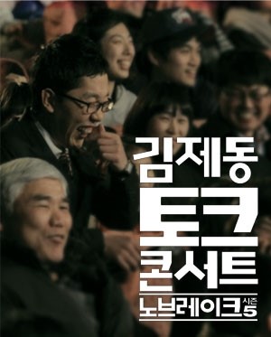 대박집식당 이미지