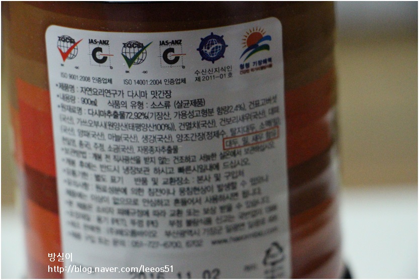 (주)해오름바이오 이미지