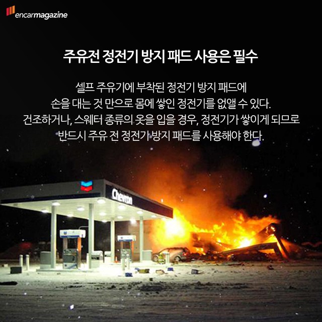 SK대로셀프주유소 이미지