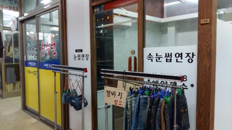 엘마트창동 이미지