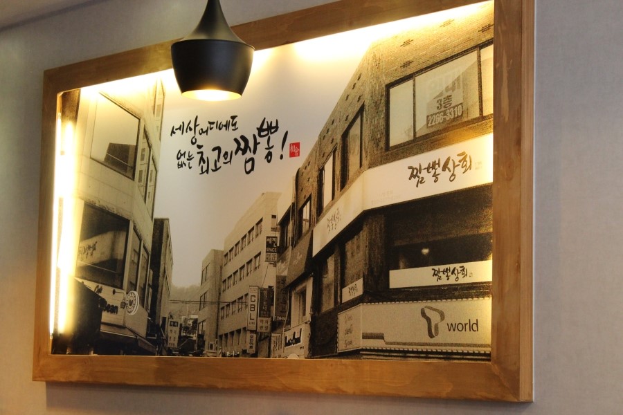 정민상회 이미지