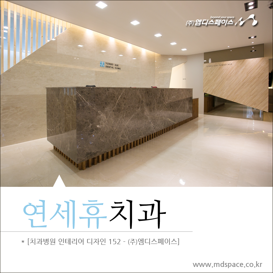 엠디디자인인테리어 이미지
