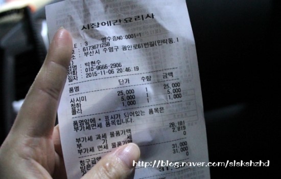 시장에간요리사 이미지