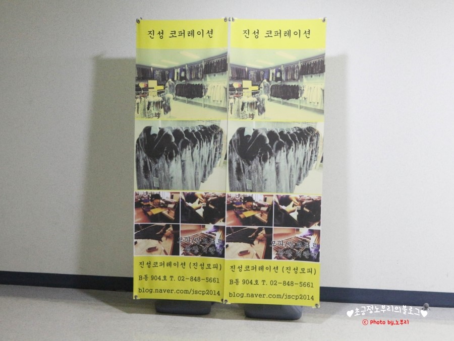 진성코퍼레이션 이미지