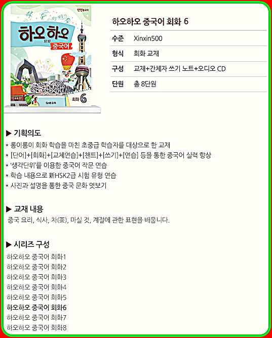 지앤비글로벌 이미지