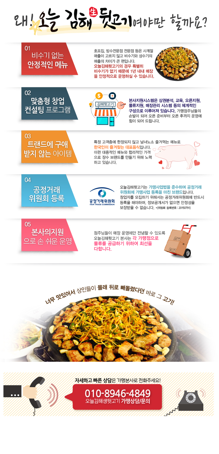 안정뒷고기 이미지