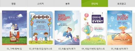 모스트애드 이미지