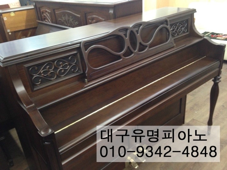 유명종합피아노사 이미지