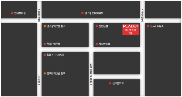 플라덴성형외과 이미지
