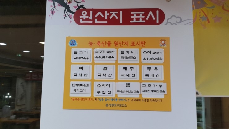 신길동불고기 이미지
