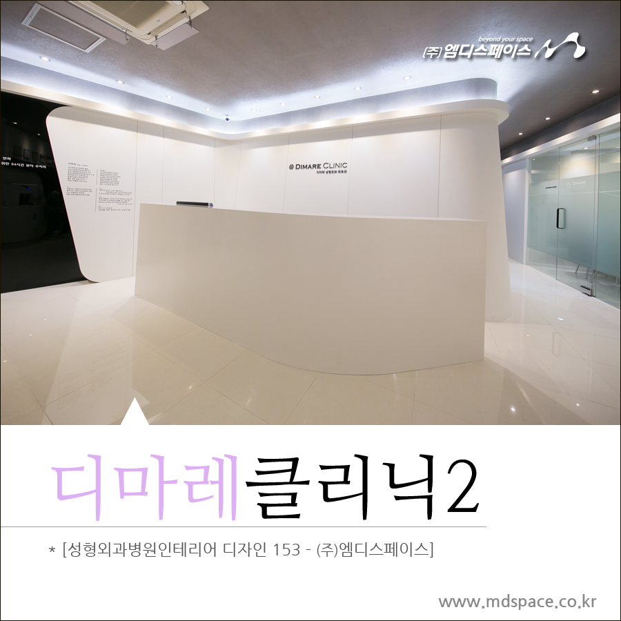 엠디디자인인테리어 이미지
