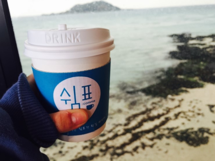 쉼표카페 이미지