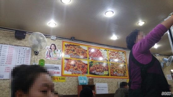 서울곱창강서 이미지