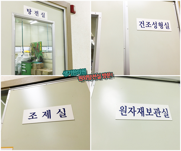 계룡산한의원 이미지