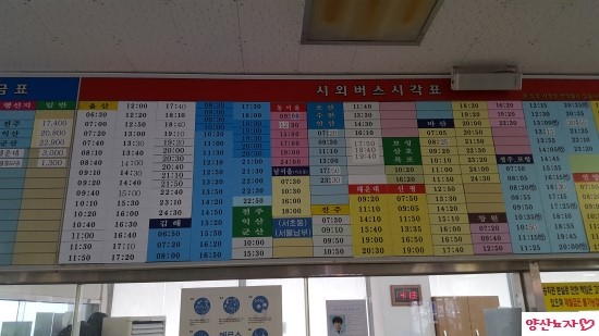 고성버스터미널(외) 이미지