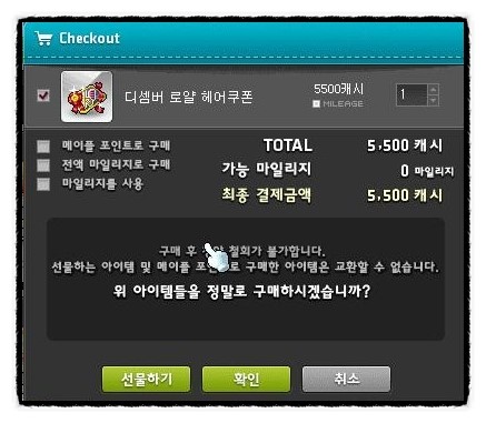 코디헤어 이미지