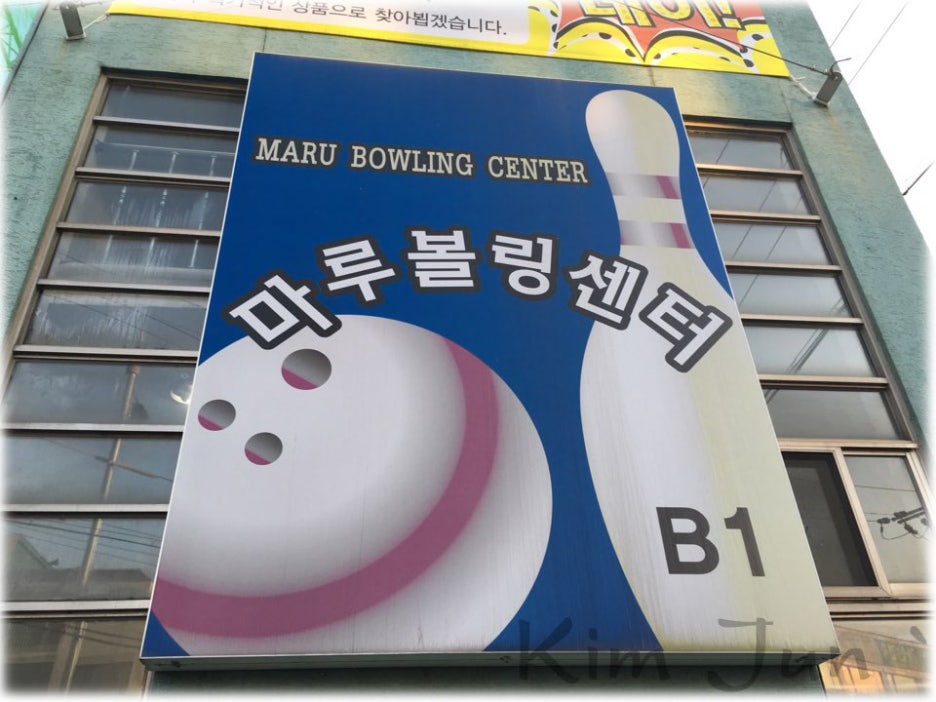 마루스포렉스 이미지