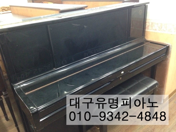 유명종합피아노사 이미지