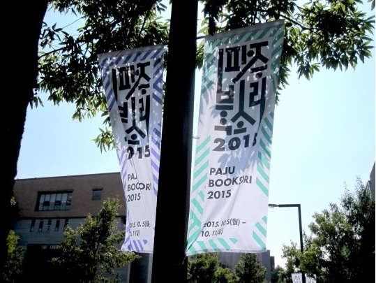 이음통역미디어 이미지