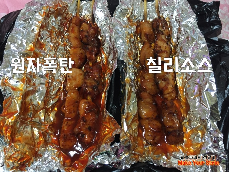 박효신닭꼬치 이미지