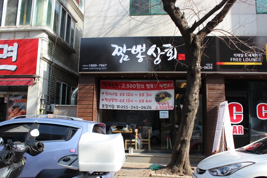정민상회 이미지