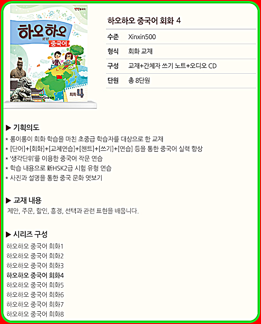 지앤비글로벌 이미지
