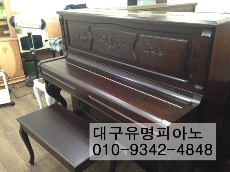 유명종합피아노사 이미지
