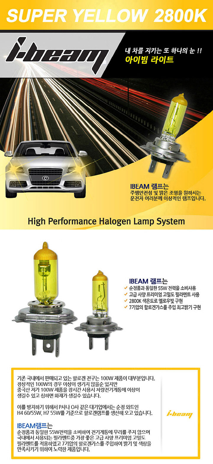 자동차용품할인점 이미지