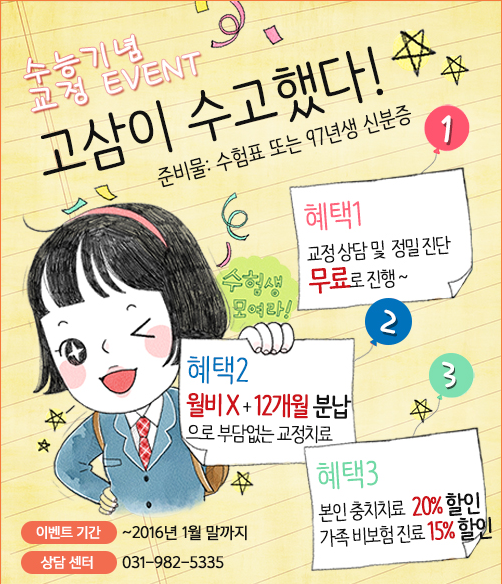 서울에스치과서울S치과 이미지