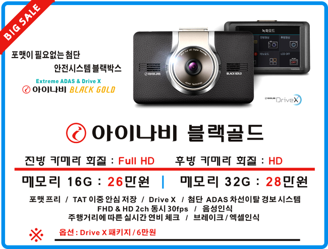 썬팅명가 이미지