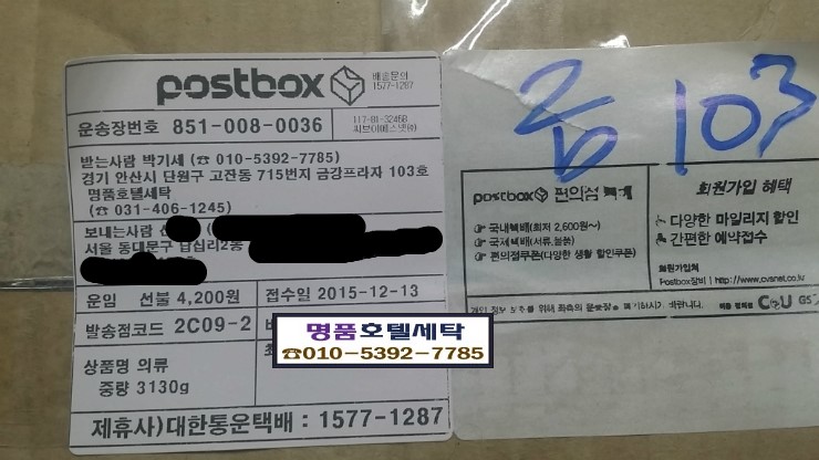 서울세탁소 이미지