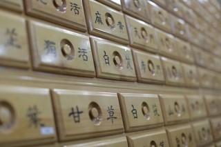 인우당한의원 이미지