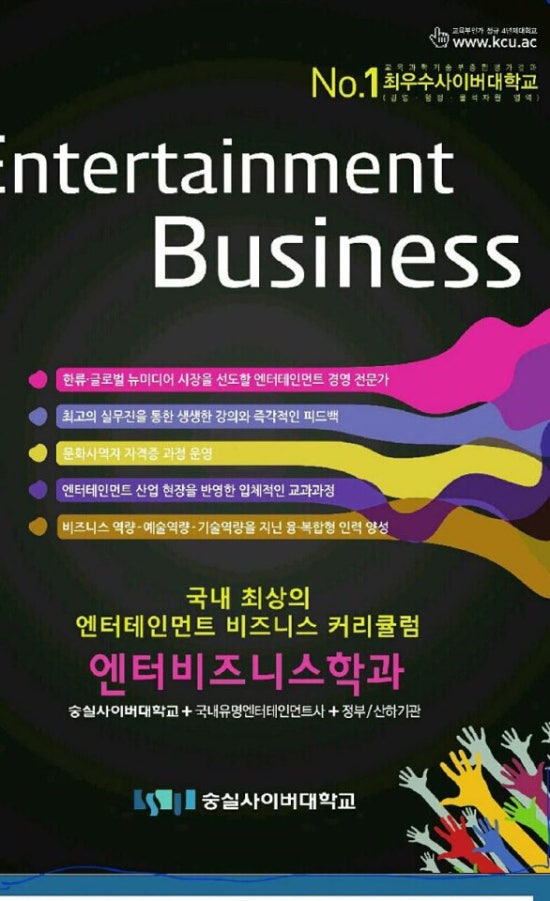 엔터랩 이미지
