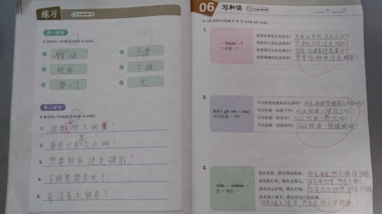 초은교실 이미지