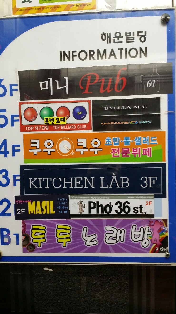 쿠우쿠우 대전둔산점 이미지