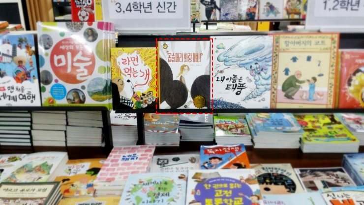 화랑문고 이미지