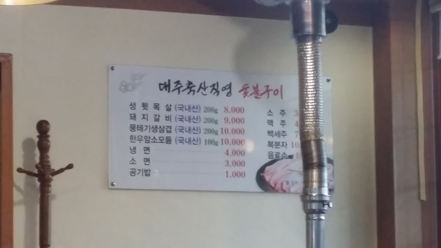대주축산 이미지