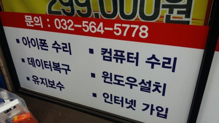중동컴퓨터 이미지