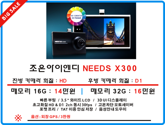 썬팅명가 이미지