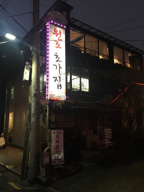 원조 초가집 이미지