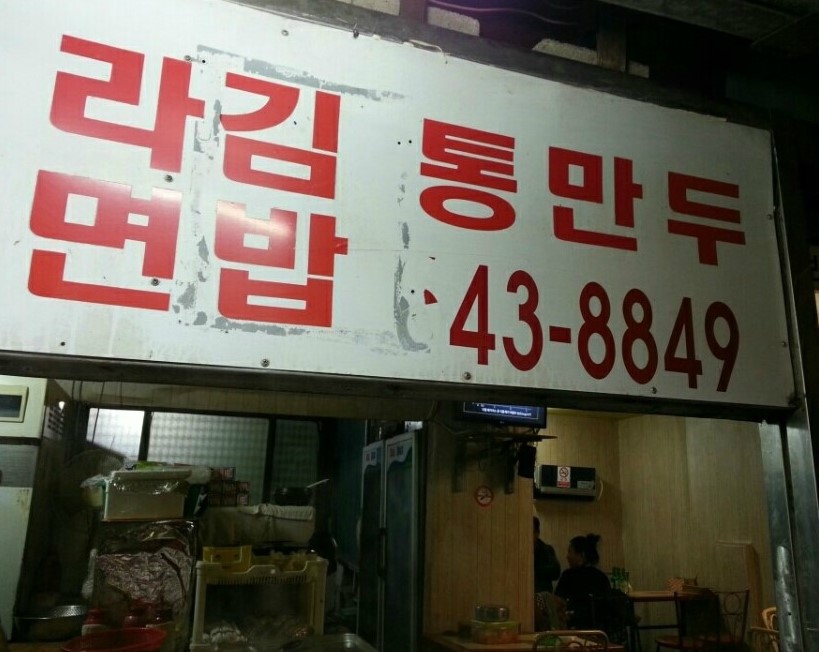 모텔에쿠스 이미지