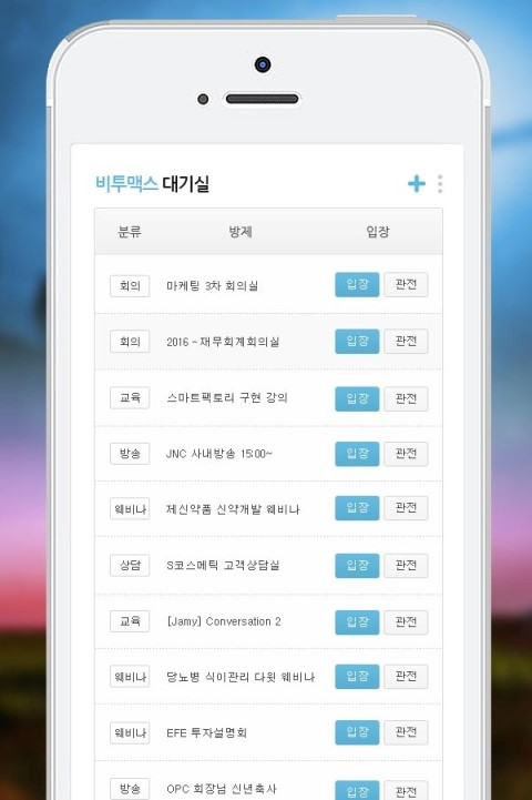 비투PC 이미지