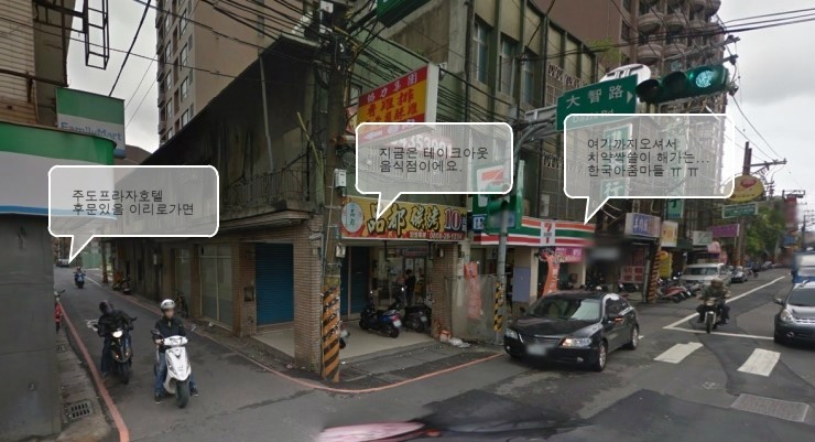 도원주유소 이미지