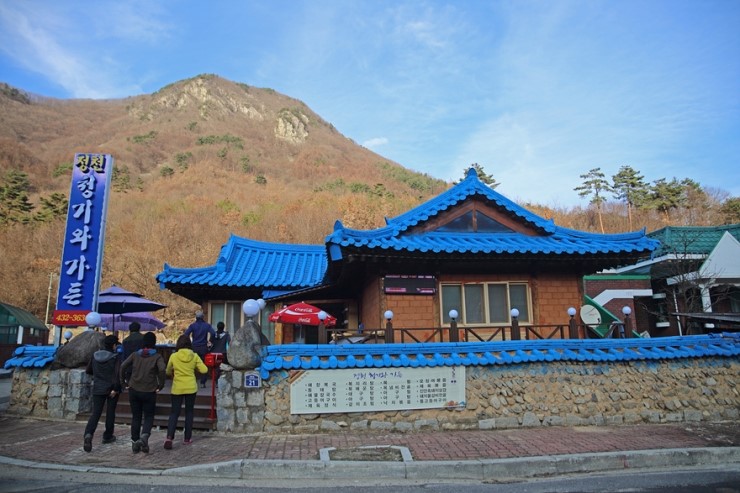 청기와가든 이미지