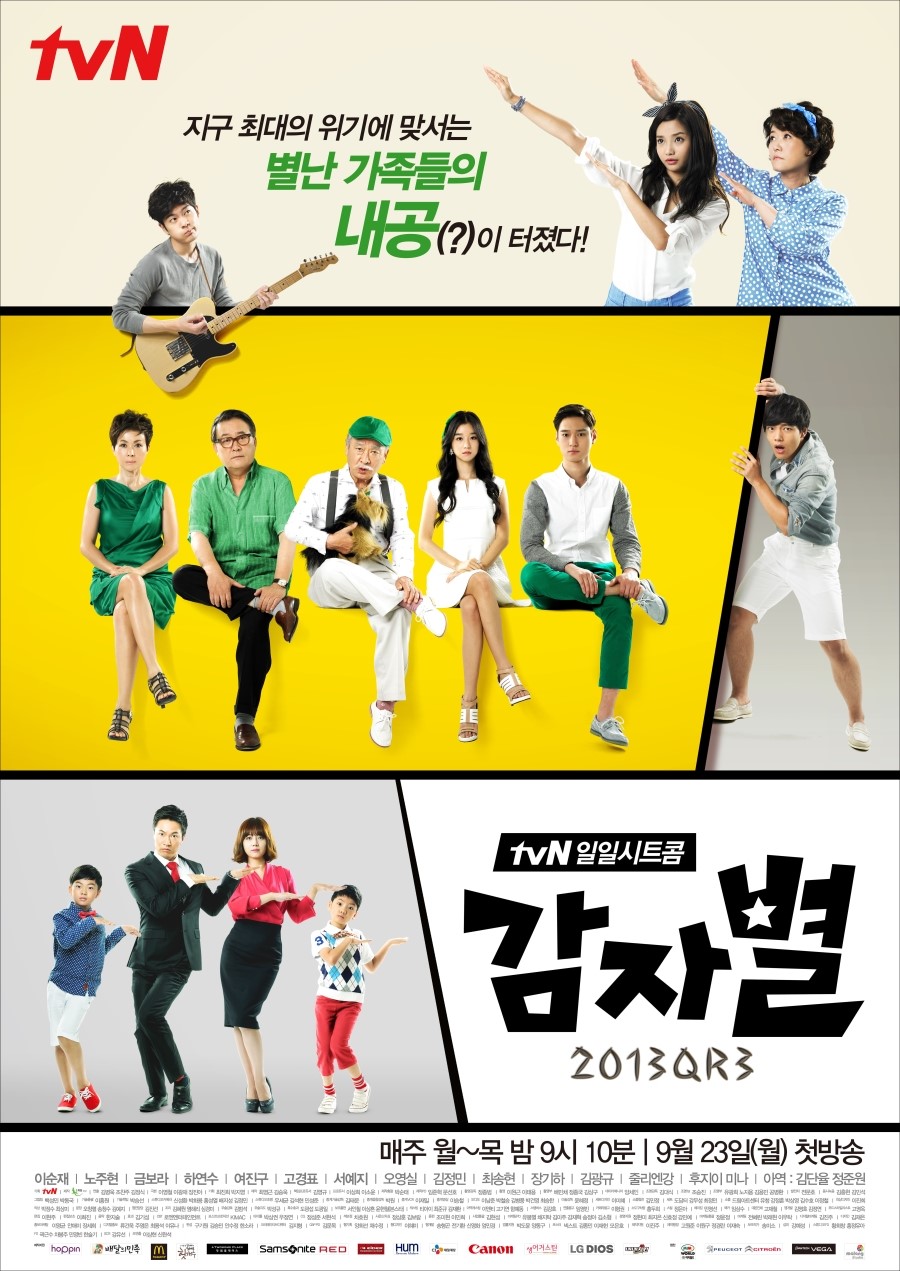별이네슈퍼 이미지