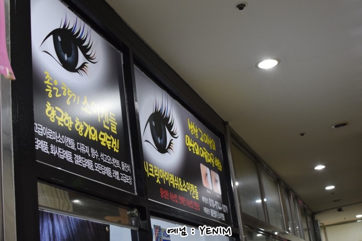 다대자유아파트상가 이미지