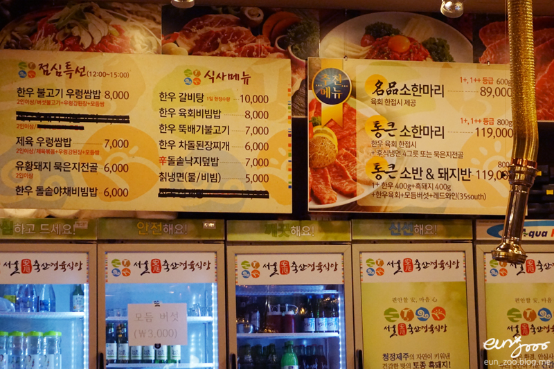 화정축산 이미지