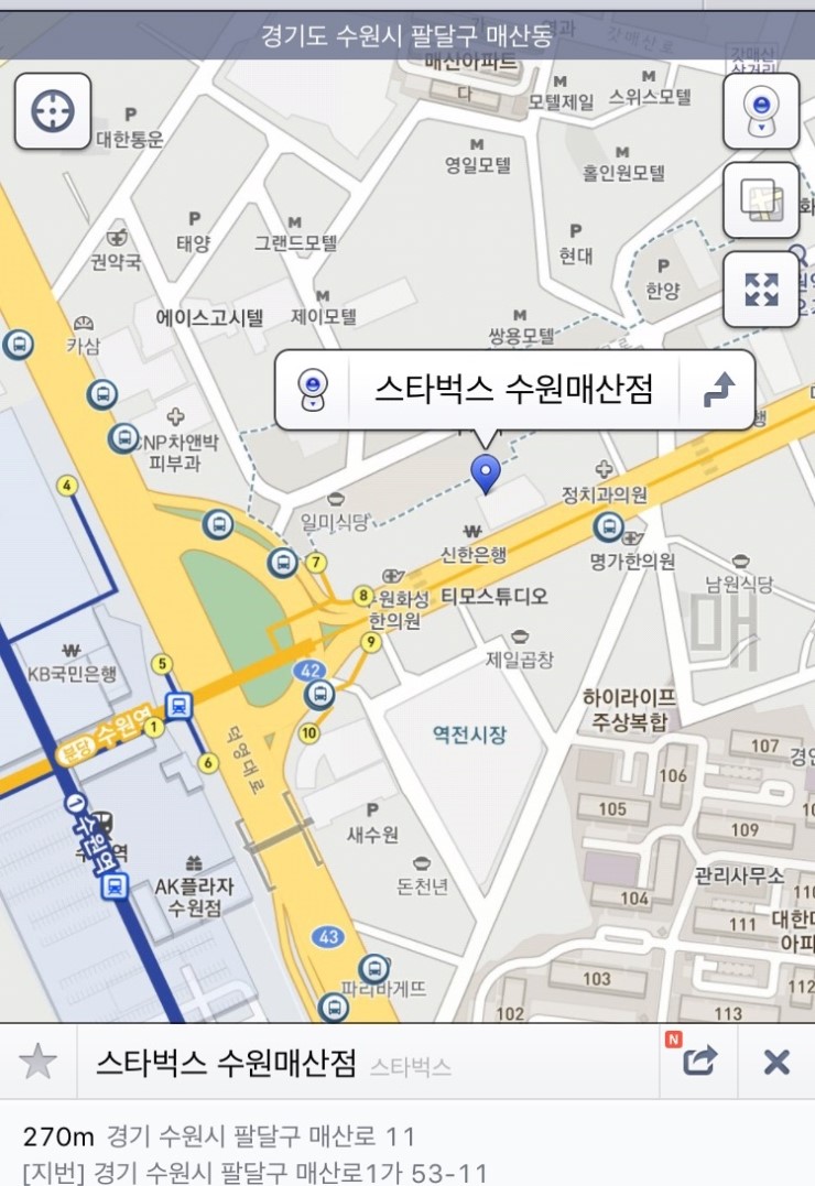 스타벅스수원매산점 이미지