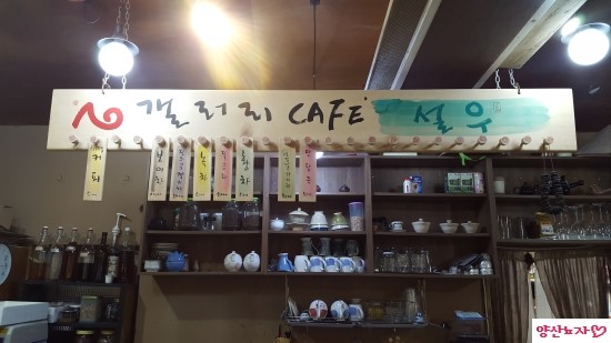 갤러리설우 이미지