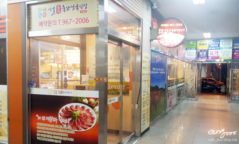 화정축산 이미지